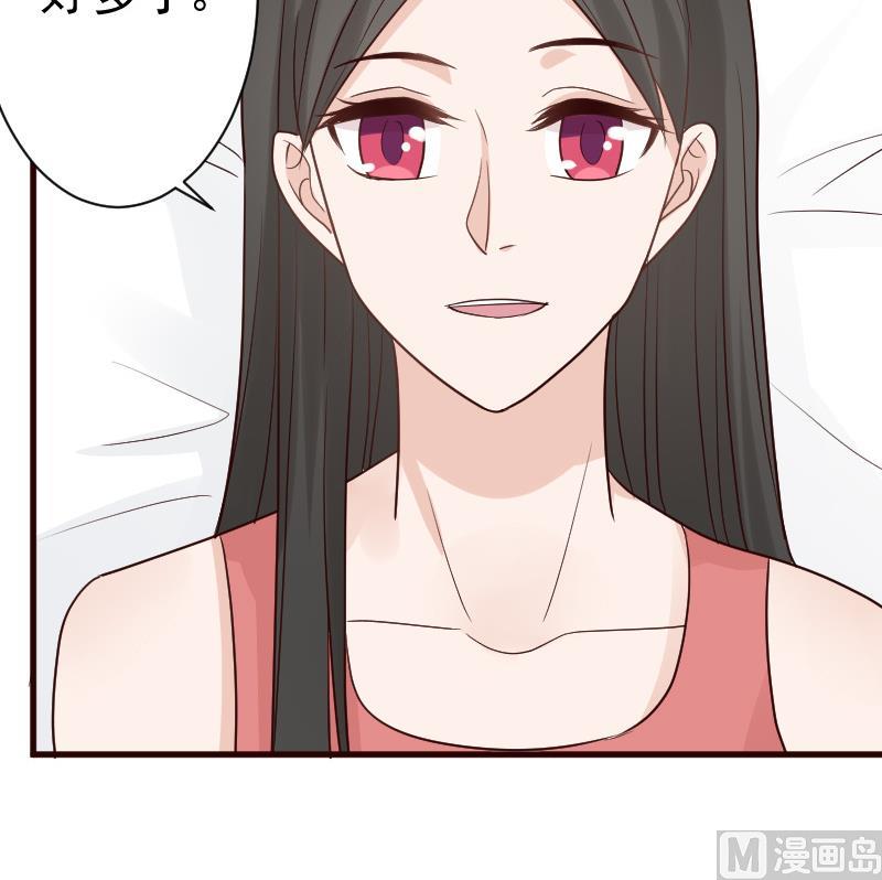 血族男神别咬我韩漫全集-第105话 初拥无删减无遮挡章节图片 