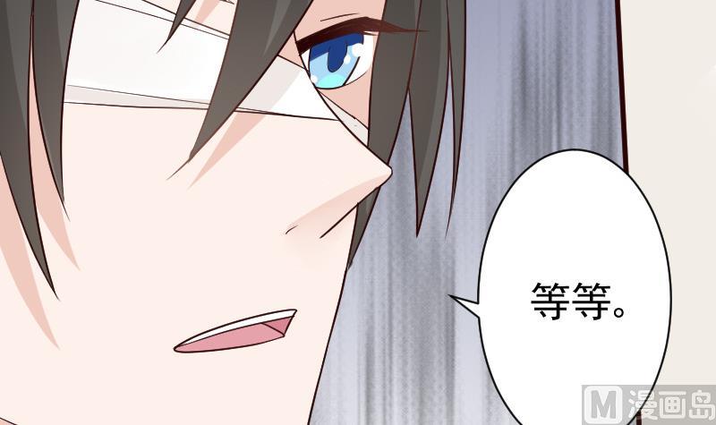 血族男神别咬我韩漫全集-第106话 试毒无删减无遮挡章节图片 