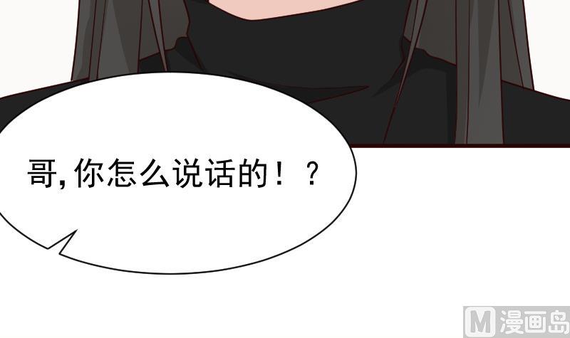 血族男神别咬我韩漫全集-第106话 试毒无删减无遮挡章节图片 