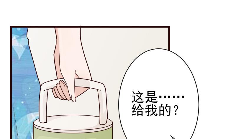 血族男神别咬我韩漫全集-第106话 试毒无删减无遮挡章节图片 