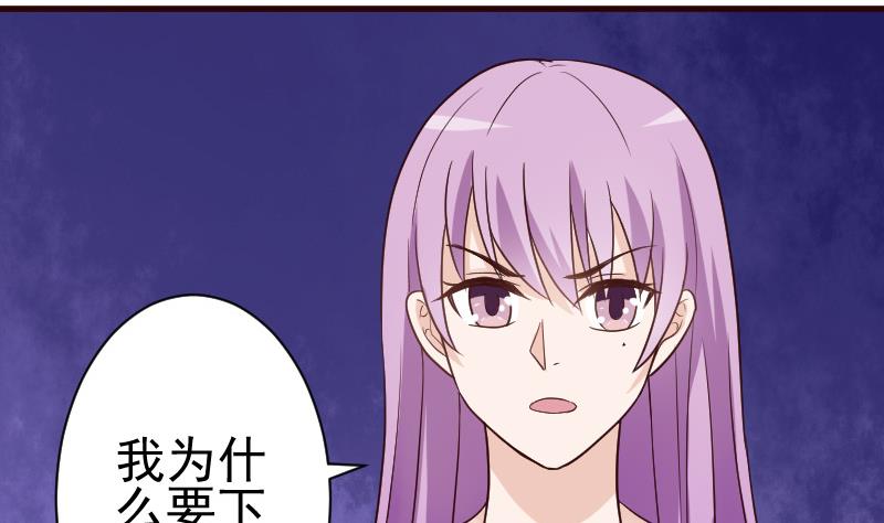 血族男神别咬我韩漫全集-第106话 试毒无删减无遮挡章节图片 