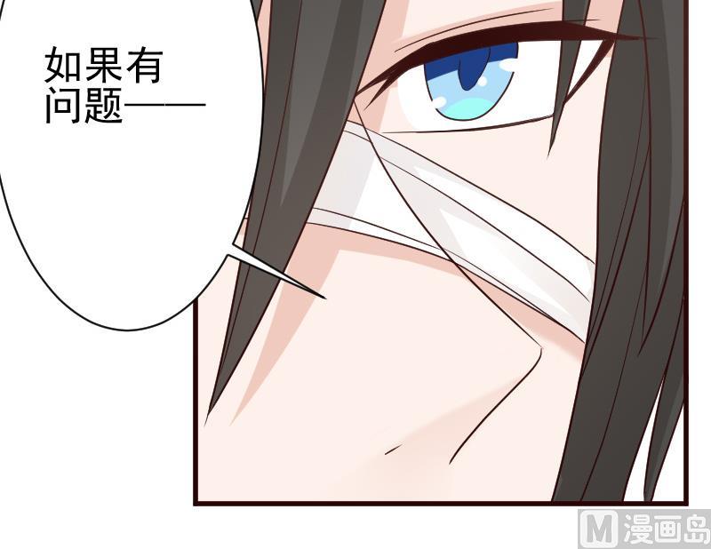 血族男神别咬我韩漫全集-第106话 试毒无删减无遮挡章节图片 