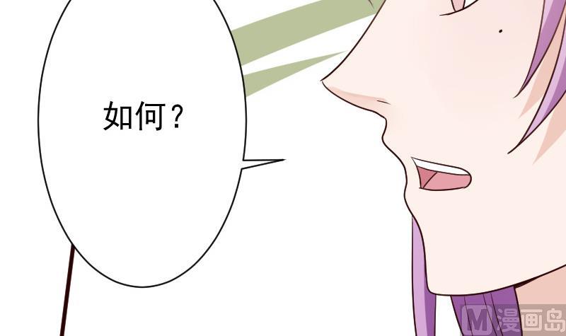 血族男神别咬我韩漫全集-第106话 试毒无删减无遮挡章节图片 