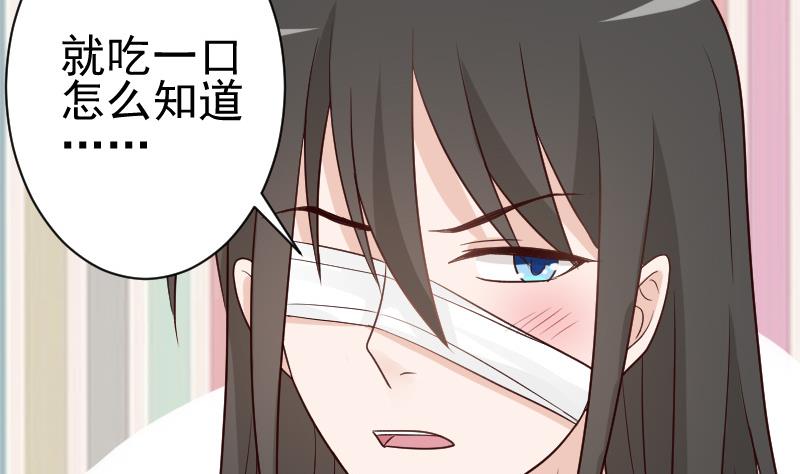血族男神别咬我韩漫全集-第106话 试毒无删减无遮挡章节图片 