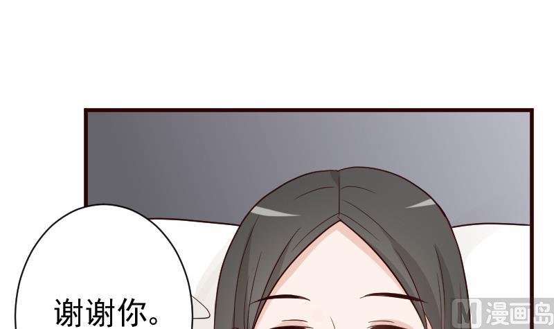血族男神别咬我韩漫全集-第106话 试毒无删减无遮挡章节图片 