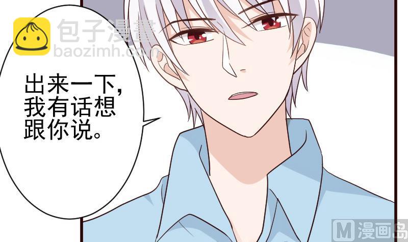 血族男神别咬我韩漫全集-第107话 那一夜的真相无删减无遮挡章节图片 