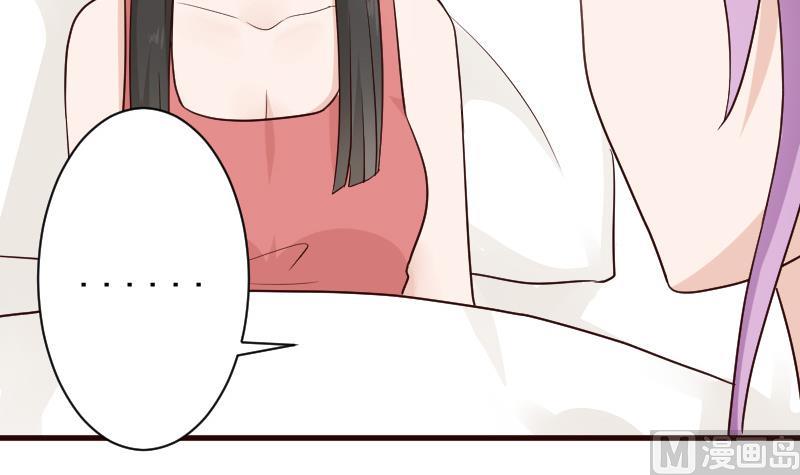 血族男神别咬我韩漫全集-第107话 那一夜的真相无删减无遮挡章节图片 