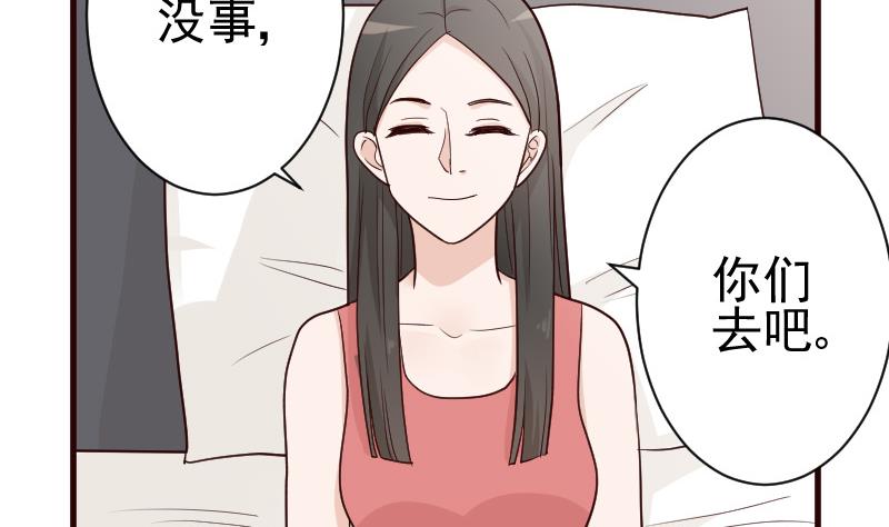 血族男神别咬我韩漫全集-第107话 那一夜的真相无删减无遮挡章节图片 