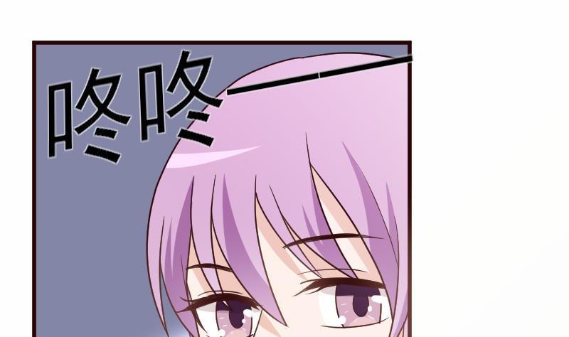 血族男神别咬我韩漫全集-第107话 那一夜的真相无删减无遮挡章节图片 