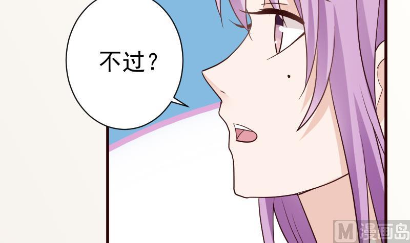 血族男神别咬我韩漫全集-第107话 那一夜的真相无删减无遮挡章节图片 