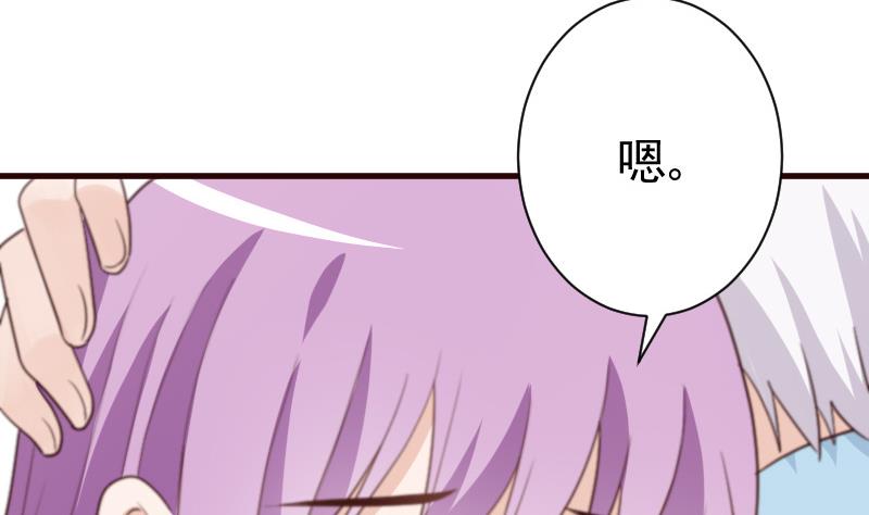 血族男神别咬我韩漫全集-第107话 那一夜的真相无删减无遮挡章节图片 