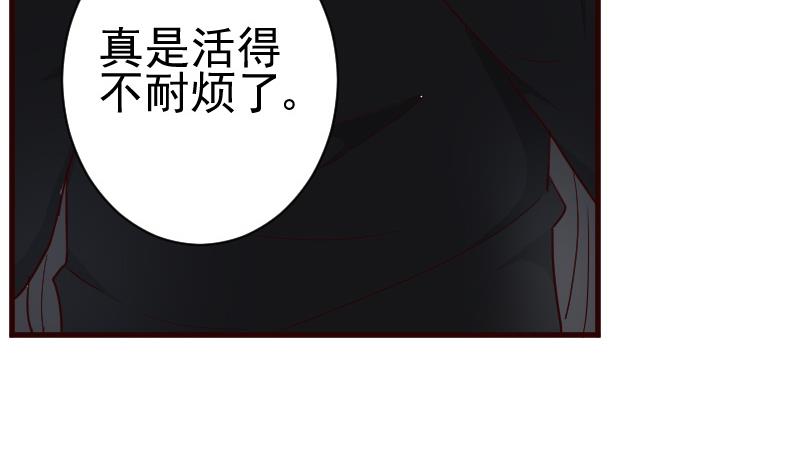 血族男神别咬我韩漫全集-第108话 幕后黑手居然是……无删减无遮挡章节图片 