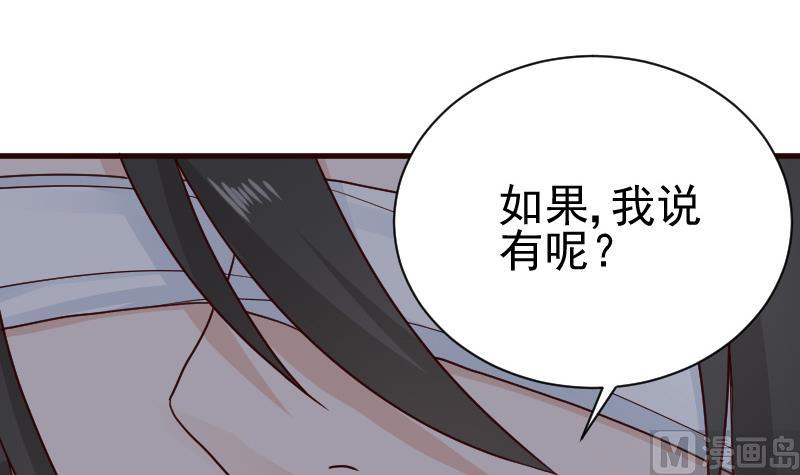 血族男神别咬我韩漫全集-第108话 幕后黑手居然是……无删减无遮挡章节图片 