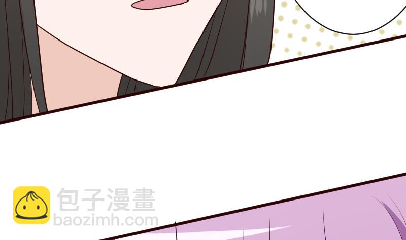 血族男神别咬我韩漫全集-第108话 幕后黑手居然是……无删减无遮挡章节图片 