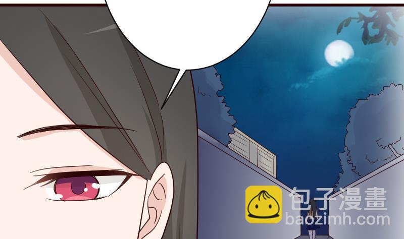 血族男神别咬我韩漫全集-第108话 幕后黑手居然是……无删减无遮挡章节图片 