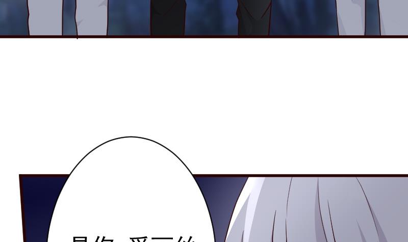 血族男神别咬我韩漫全集-第108话 幕后黑手居然是……无删减无遮挡章节图片 
