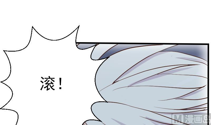血族男神别咬我韩漫全集-第109话 爱丽丝的回忆无删减无遮挡章节图片 