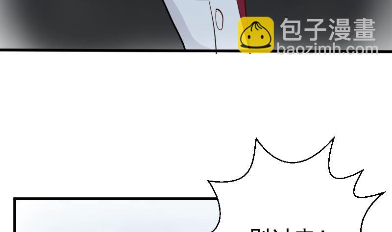 血族男神别咬我韩漫全集-第109话 爱丽丝的回忆无删减无遮挡章节图片 