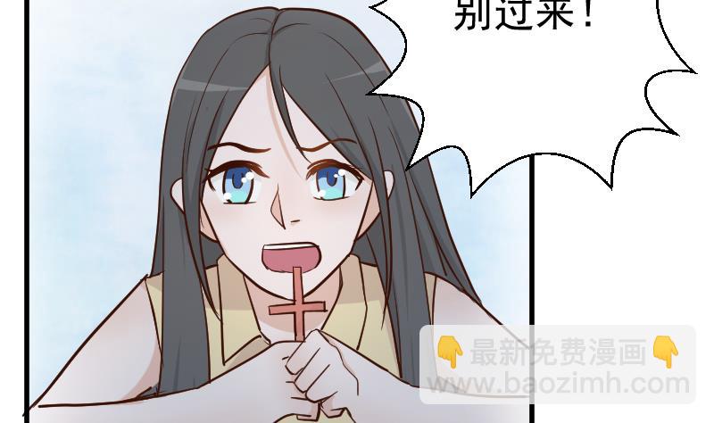 血族男神别咬我韩漫全集-第109话 爱丽丝的回忆无删减无遮挡章节图片 