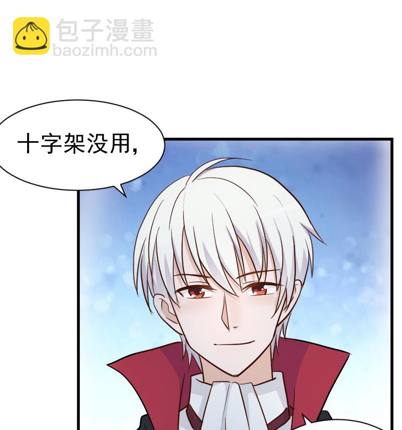 血族男神别咬我韩漫全集-第109话 爱丽丝的回忆无删减无遮挡章节图片 