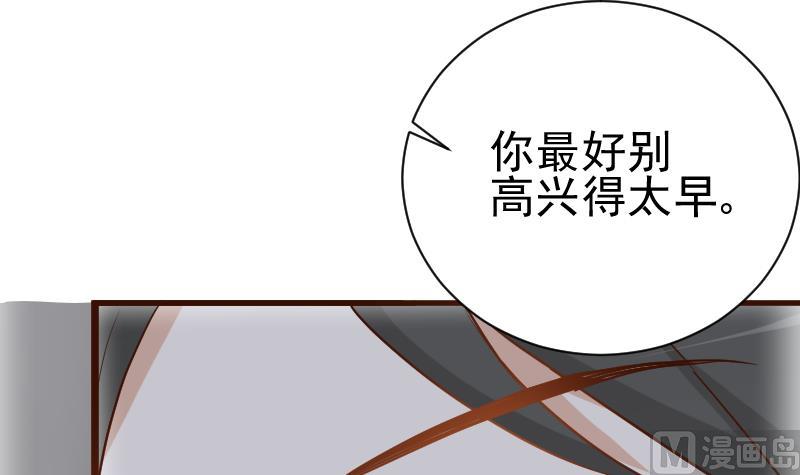 血族男神别咬我韩漫全集-第109话 爱丽丝的回忆无删减无遮挡章节图片 