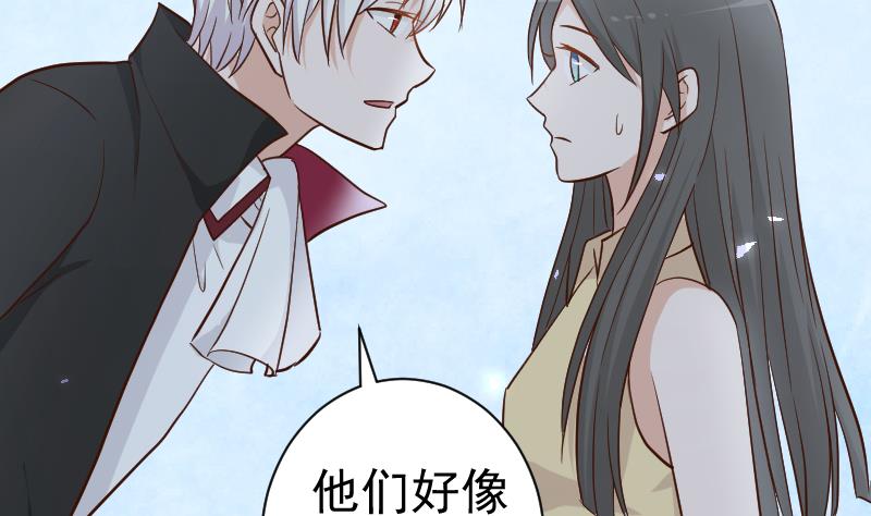血族男神别咬我韩漫全集-第109话 爱丽丝的回忆无删减无遮挡章节图片 