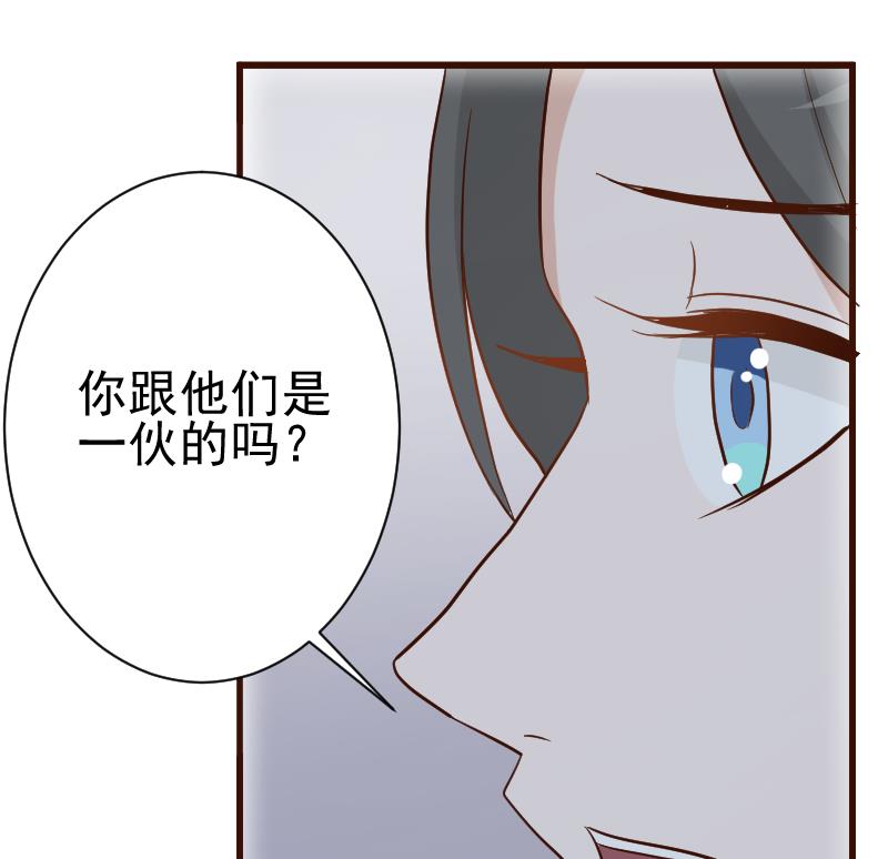 血族男神别咬我韩漫全集-第109话 爱丽丝的回忆无删减无遮挡章节图片 