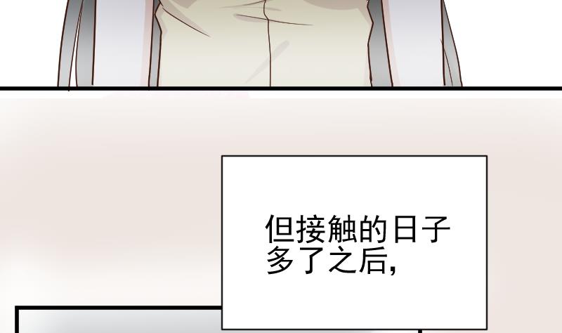 血族男神别咬我韩漫全集-第110话 他不为人知的一面无删减无遮挡章节图片 