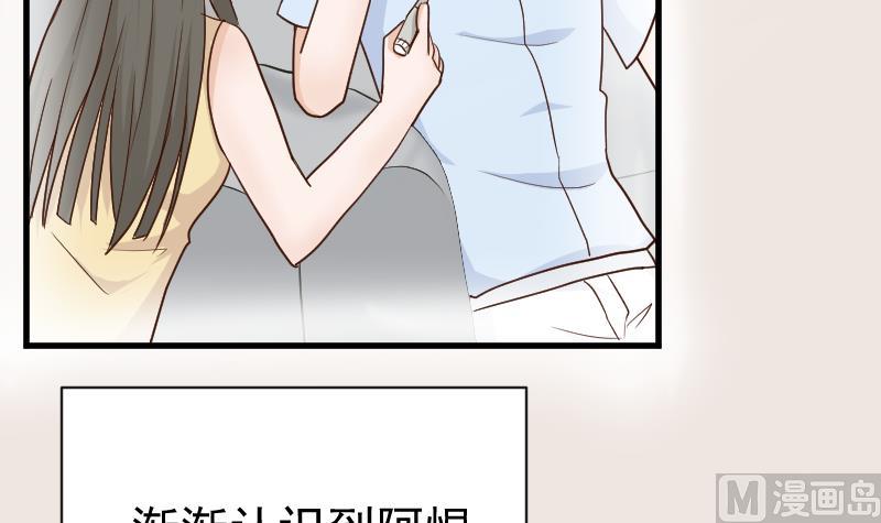 血族男神别咬我韩漫全集-第110话 他不为人知的一面无删减无遮挡章节图片 