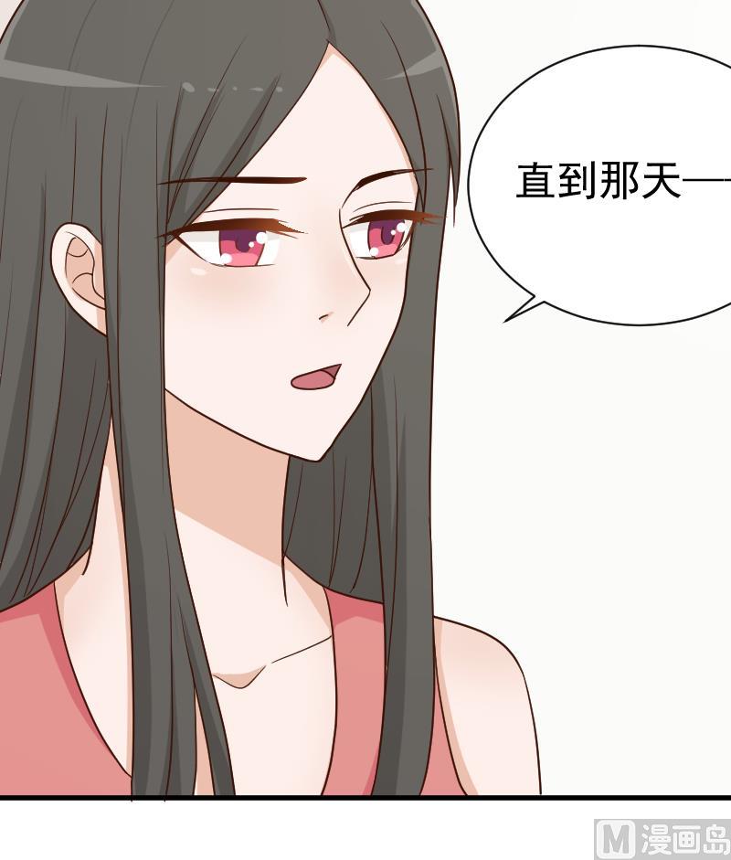 血族男神别咬我韩漫全集-第110话 他不为人知的一面无删减无遮挡章节图片 