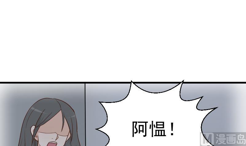 血族男神别咬我韩漫全集-第110话 他不为人知的一面无删减无遮挡章节图片 