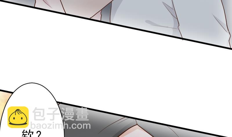 血族男神别咬我韩漫全集-第110话 他不为人知的一面无删减无遮挡章节图片 