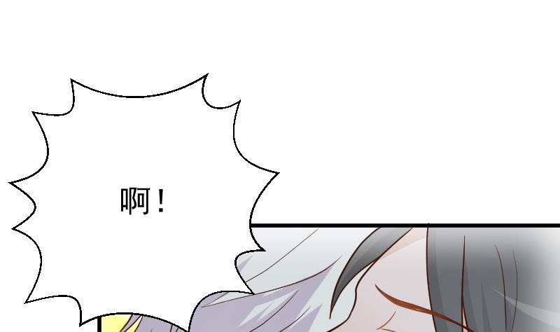 血族男神别咬我韩漫全集-第110话 他不为人知的一面无删减无遮挡章节图片 