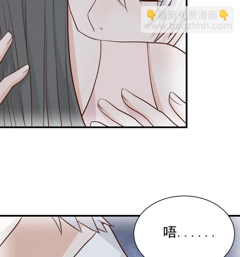 血族男神别咬我韩漫全集-第110话 他不为人知的一面无删减无遮挡章节图片 