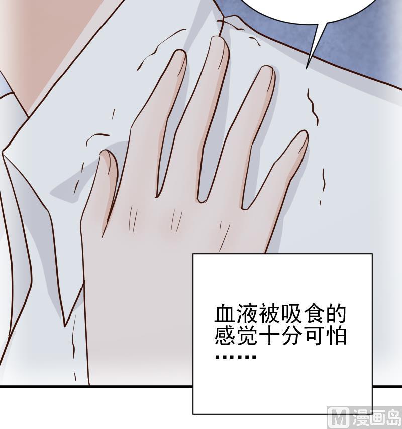 血族男神别咬我韩漫全集-第110话 他不为人知的一面无删减无遮挡章节图片 