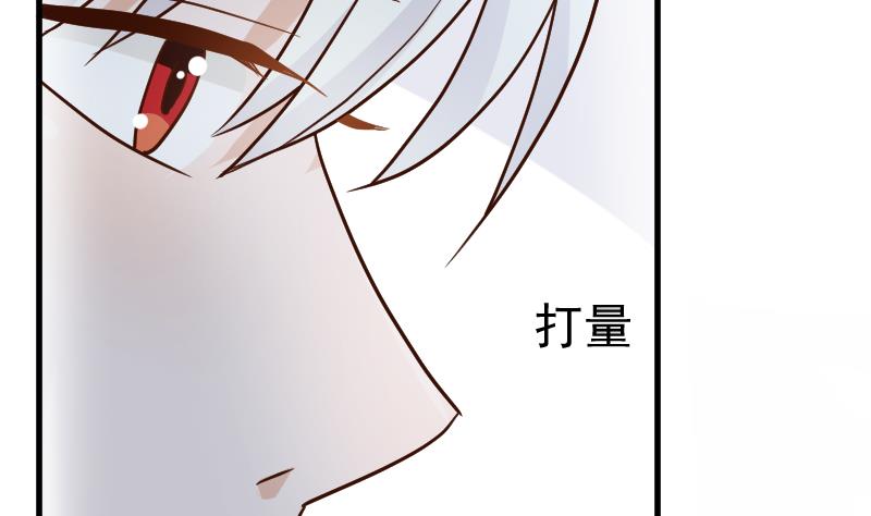 血族男神别咬我韩漫全集-第110话 他不为人知的一面无删减无遮挡章节图片 