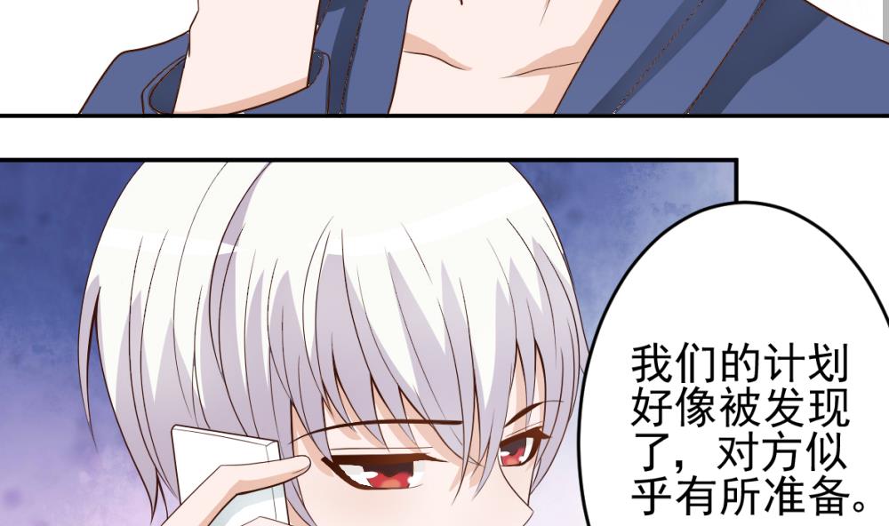 血族男神别咬我韩漫全集-第12话 梦境无删减无遮挡章节图片 