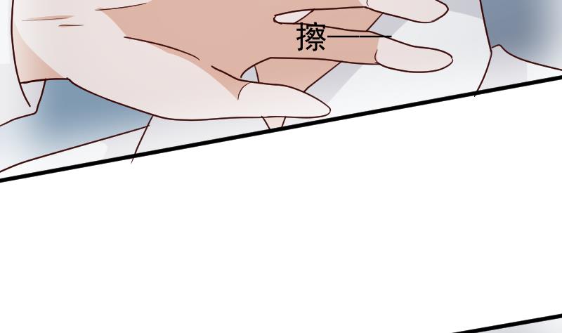 血族男神别咬我韩漫全集-第111话 黑衣人无删减无遮挡章节图片 