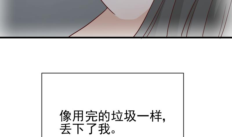 血族男神别咬我韩漫全集-第111话 黑衣人无删减无遮挡章节图片 