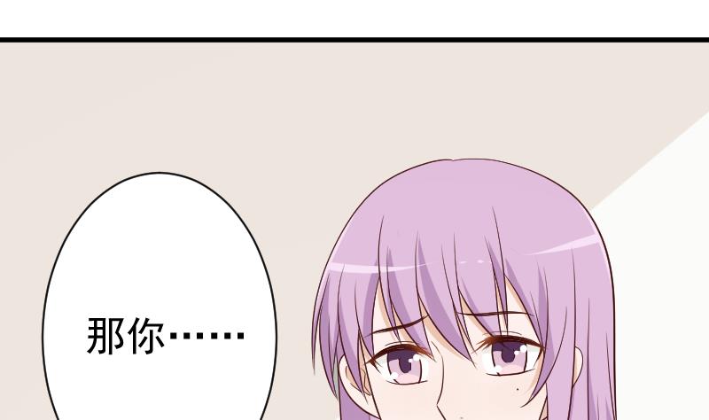 血族男神别咬我韩漫全集-第111话 黑衣人无删减无遮挡章节图片 