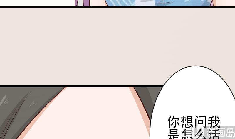 血族男神别咬我韩漫全集-第111话 黑衣人无删减无遮挡章节图片 