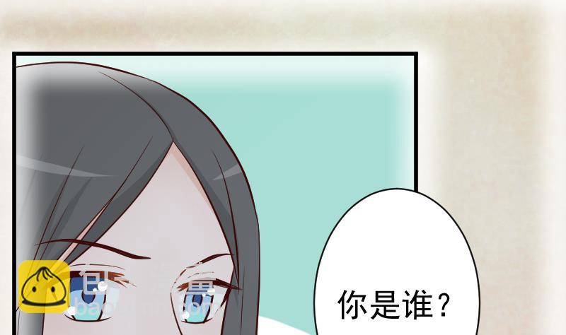 血族男神别咬我韩漫全集-第111话 黑衣人无删减无遮挡章节图片 