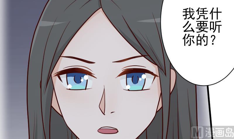 血族男神别咬我韩漫全集-第111话 黑衣人无删减无遮挡章节图片 