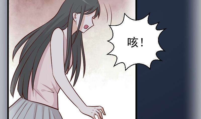 血族男神别咬我韩漫全集-第111话 黑衣人无删减无遮挡章节图片 