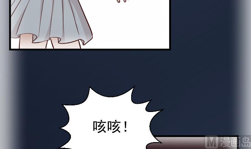 血族男神别咬我韩漫全集-第111话 黑衣人无删减无遮挡章节图片 