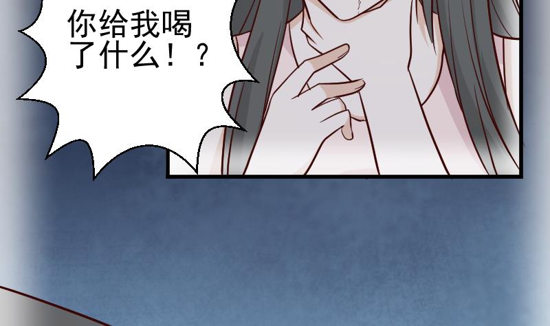 血族男神别咬我韩漫全集-第111话 黑衣人无删减无遮挡章节图片 
