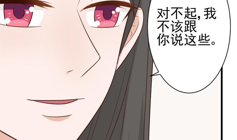 血族男神别咬我韩漫全集-第112话 选择权无删减无遮挡章节图片 
