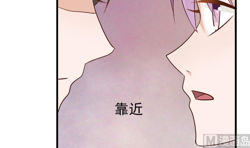 血族男神别咬我韩漫全集-第112话 选择权无删减无遮挡章节图片 
