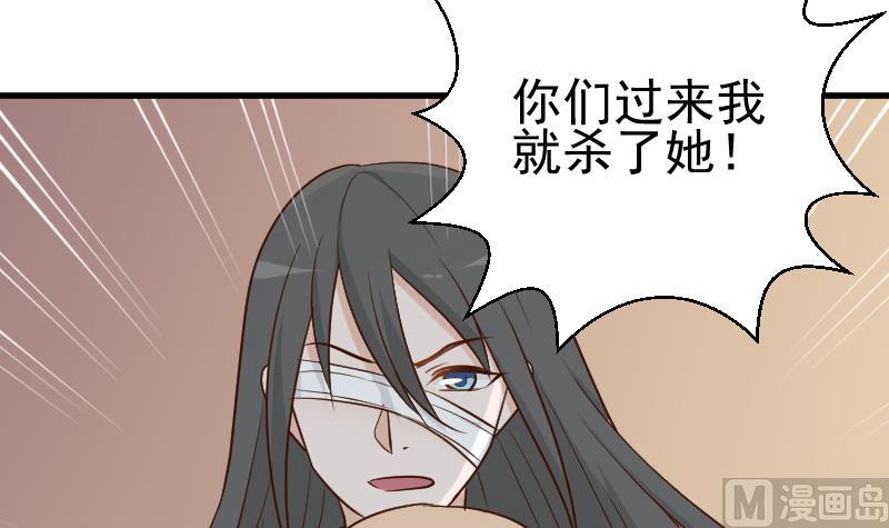 血族男神别咬我韩漫全集-第112话 选择权无删减无遮挡章节图片 