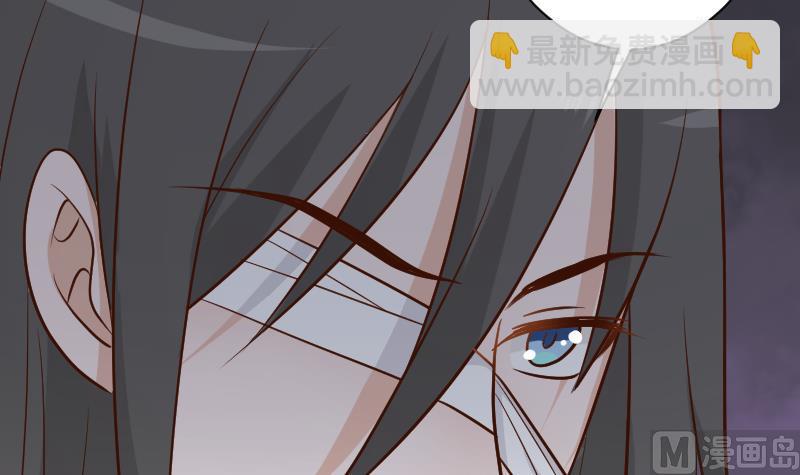 血族男神别咬我韩漫全集-第113话 这不是你该知道的无删减无遮挡章节图片 
